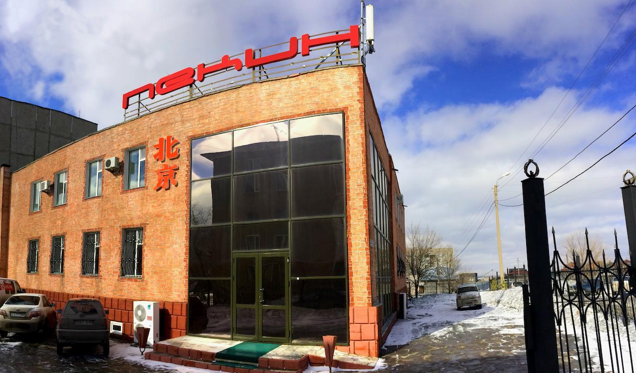 Pekin Hotel Temirtau Exterior foto